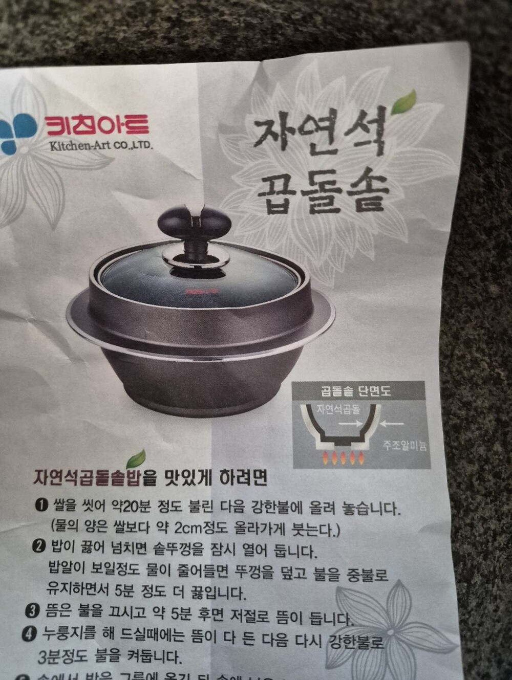 Black Natural Stone Rice Cooker Pot with Glass Lid - Picture 11 of 12